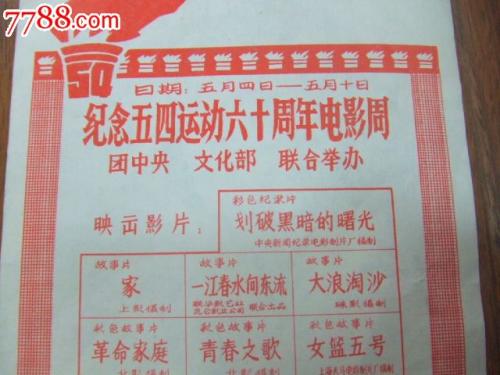 做个威廉凯利大学文凭